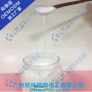 煙酰胺修復精華乳OEM/ODM 加工貼牌廠家廣州白云區